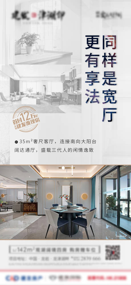 源文件下载【享设计】搜索编号：72140006081769134【户型系列刷屏 】