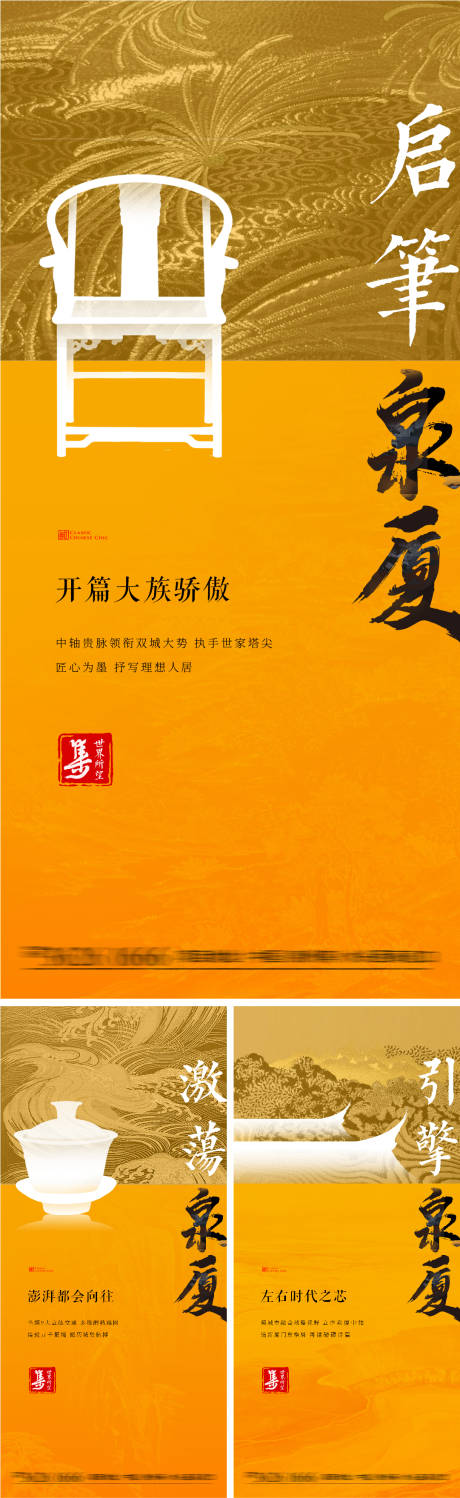 源文件下载【价值系列】编号：38010006166863021