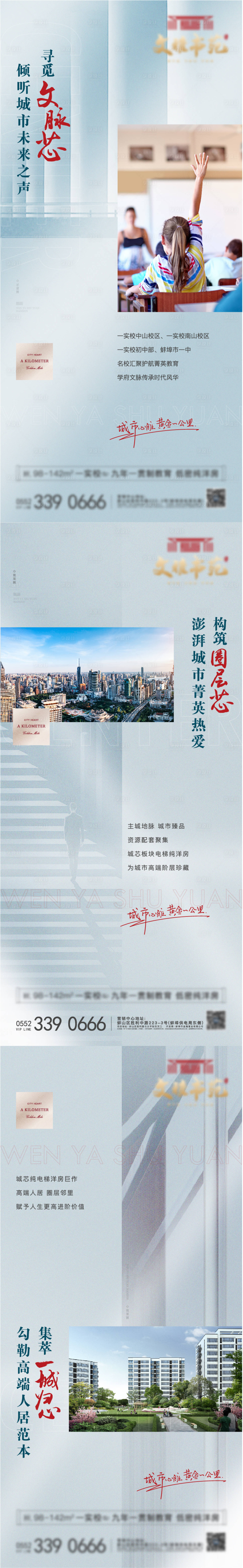 源文件下载【享设计】搜索编号：69970006240724133【价值点海报】