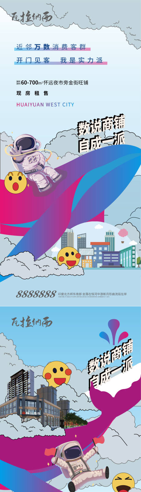 源文件下载【产品价值系列稿】编号：44190005867393946