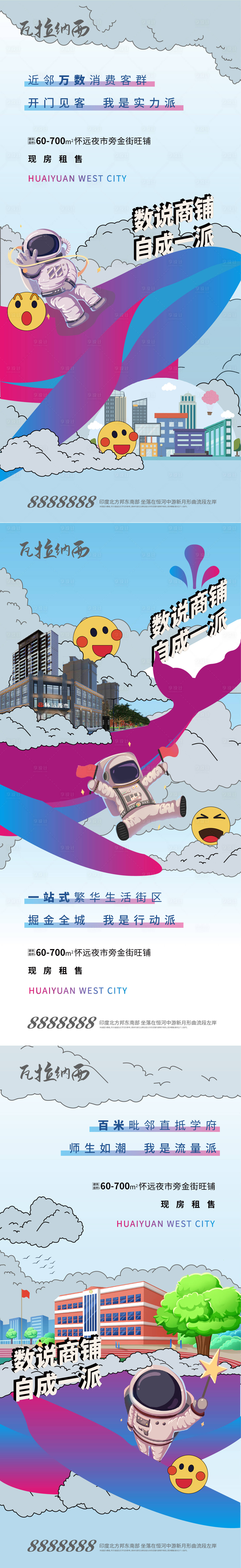 源文件下載【享設計】搜索編號：44190005867393946【產品價值系列稿】