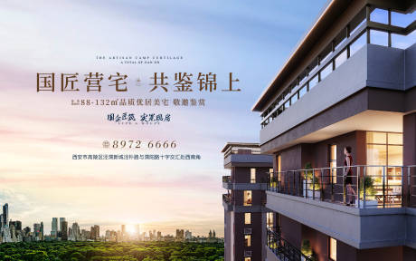 源文件下载【地产洋房主画面】编号：66310006061246466