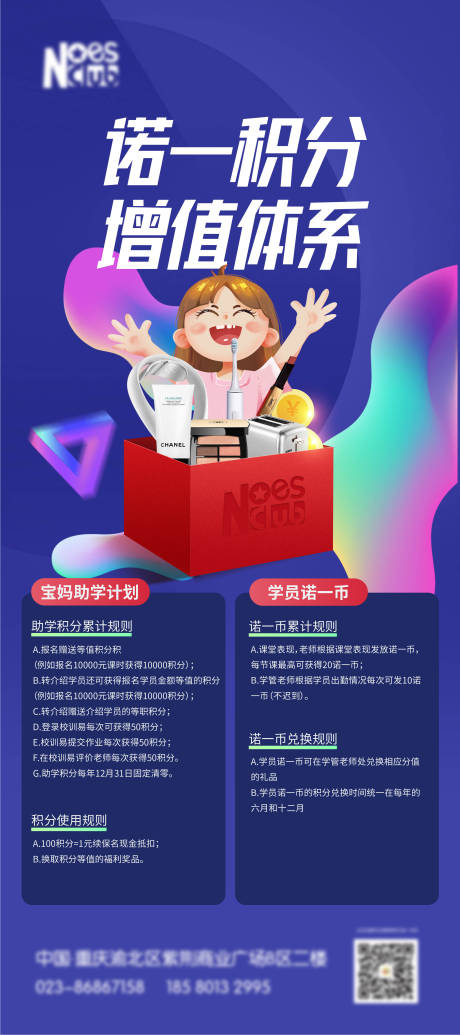 源文件下载【积分体系】编号：79810005905493961