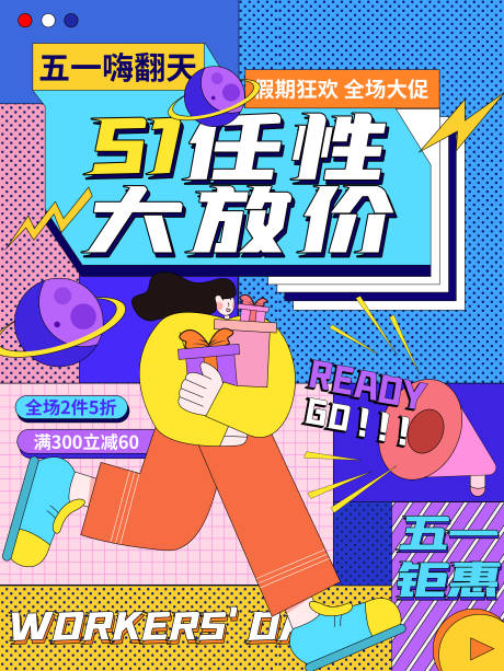 源文件下載【商業房產促銷海報】編號：23610005995882632