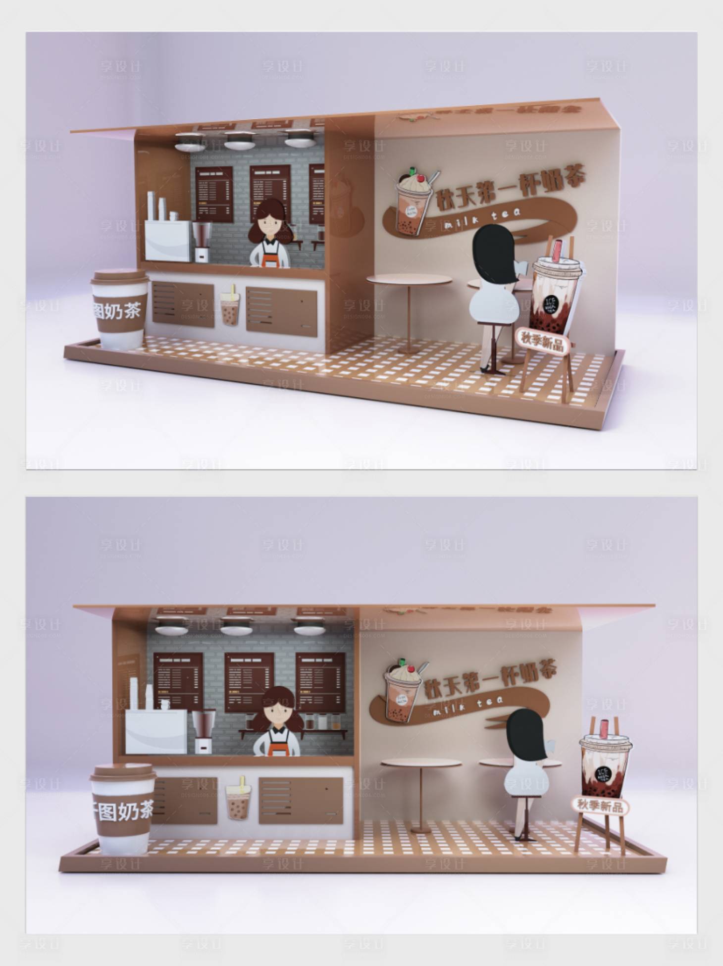 源文件下载【享设计】搜索编号：58140005936962705【淡雅简约奶茶店铺美陈】