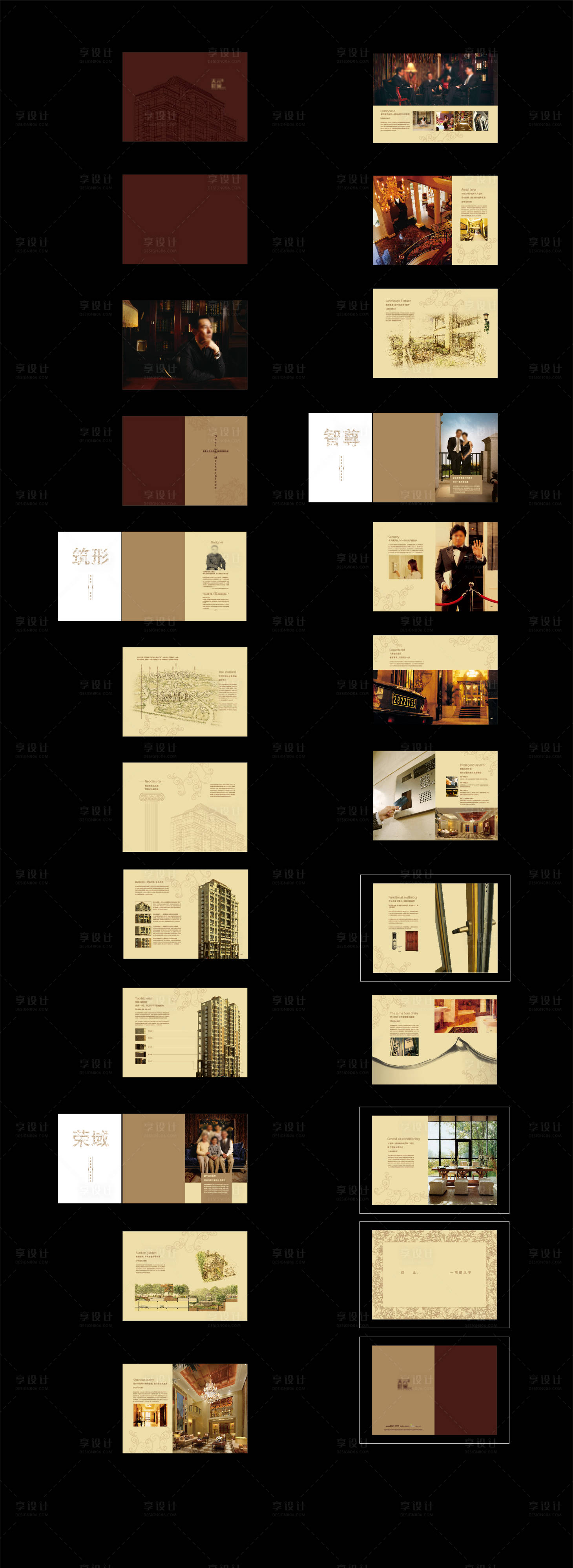 源文件下載【享設計】搜索編號：29710006125575777【房地產江浙滬別墅產品手冊】