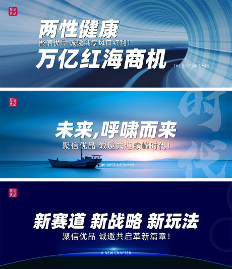 源文件下载【招商banner】编号：84240006088298114