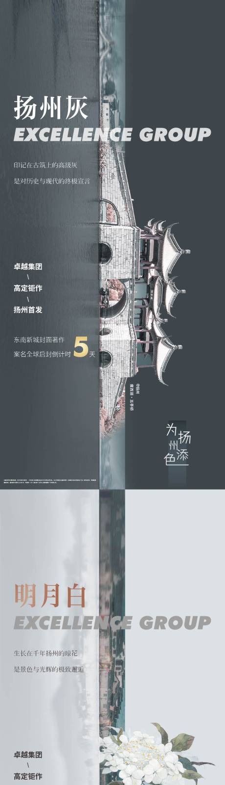 源文件下载【房地产亮相刷屏】编号：92920005934037008