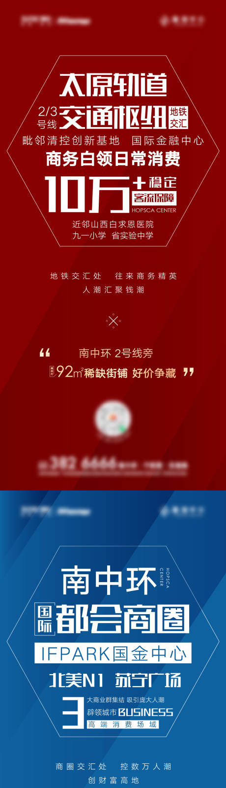 源文件下載【大字報】編號：85130006106883062