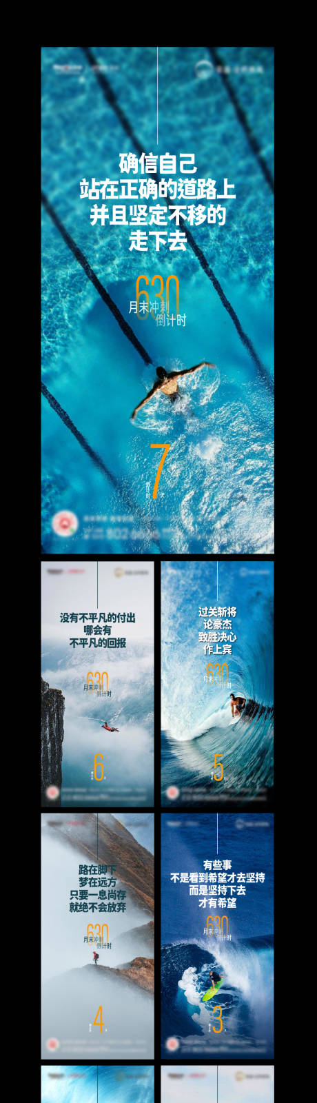 源文件下载【冲刺倒计时 】编号：20290005955275649