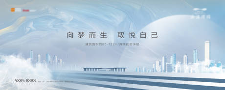 源文件下载【享设计】搜索编号：90520006058079485【地产围挡户外广告展板】