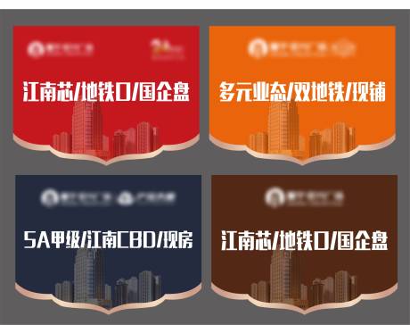 源文件下载【享设计】搜索编号：92340006209913257【地产价值点吊旗】