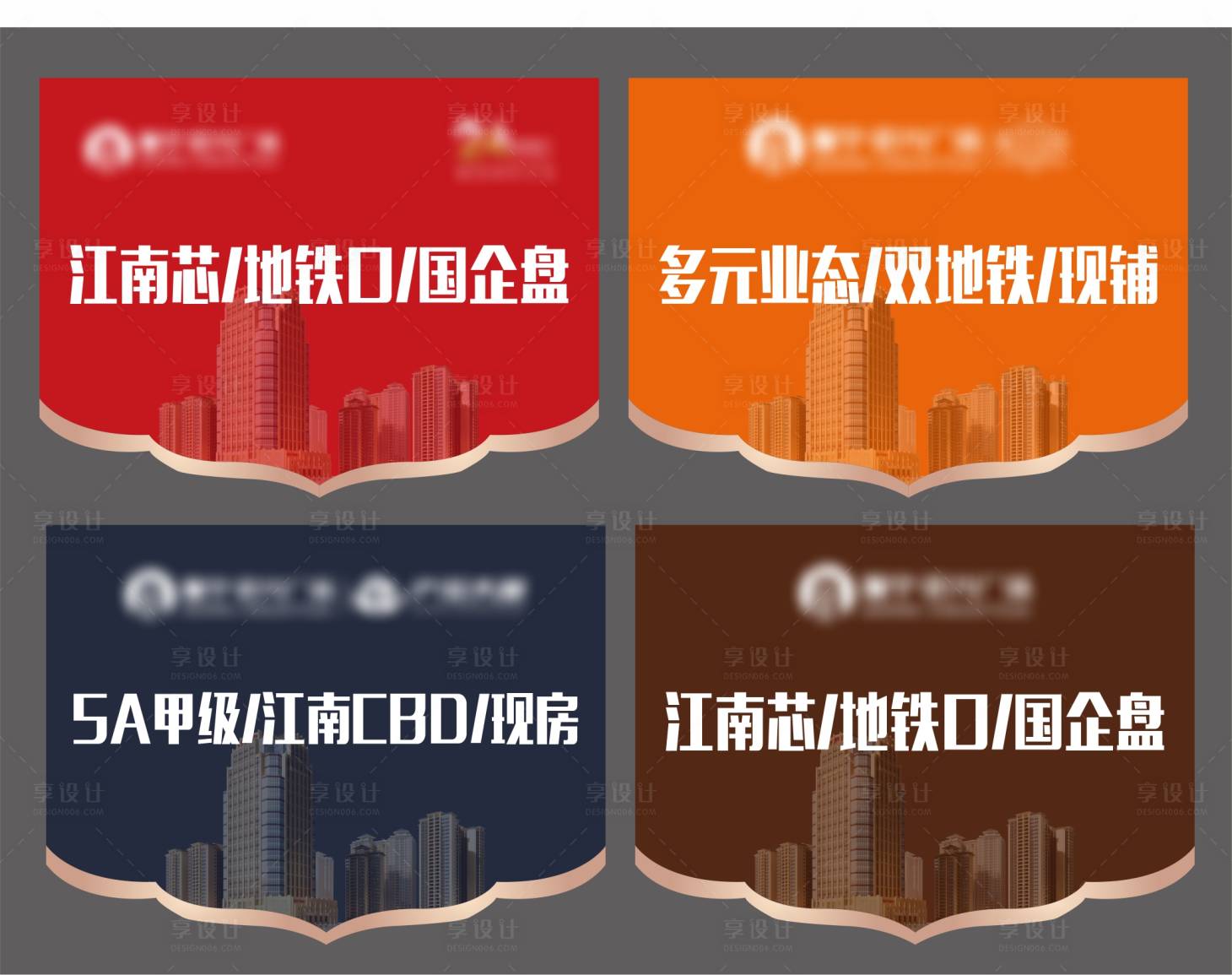源文件下载【享设计】搜索编号：92340006209913257【地产价值点吊旗】
