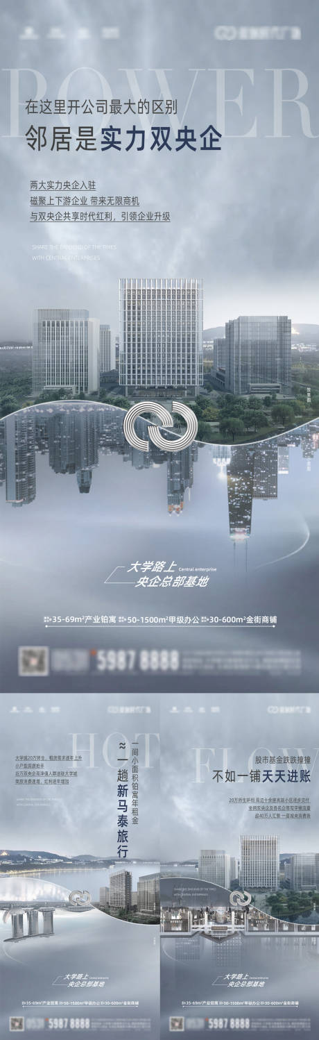 源文件下載【地產高級灰價值點系列海報】編號：23600005849108881