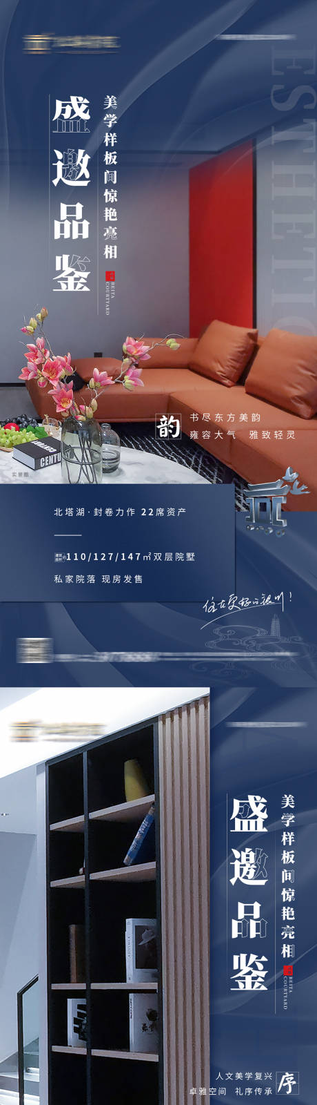 源文件下載【樣板間開放系列稿】編號：36800005930356807