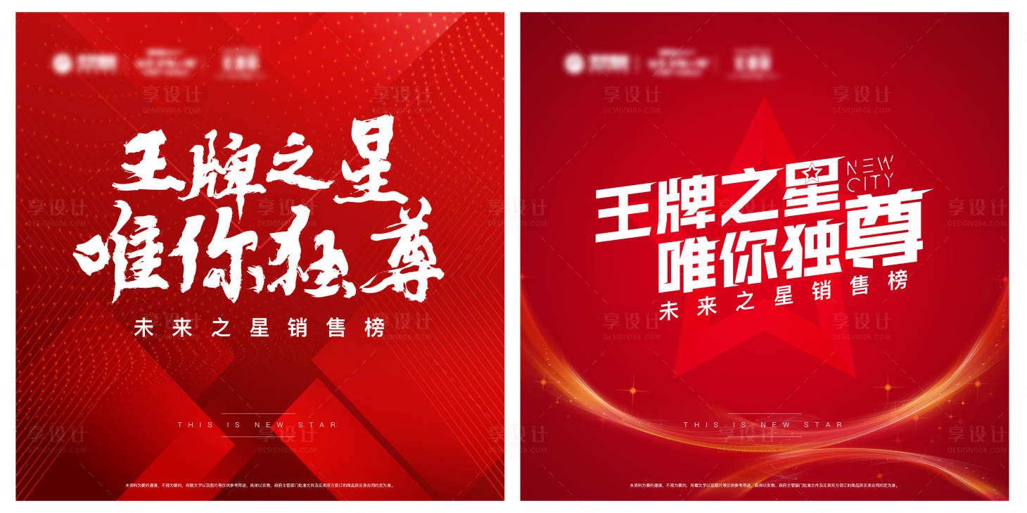 源文件下载【享设计】搜索编号：99640006282612592【九宫格中间图】