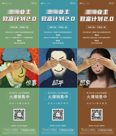 源文件下载【老带新三宫格】编号：60520006149536581