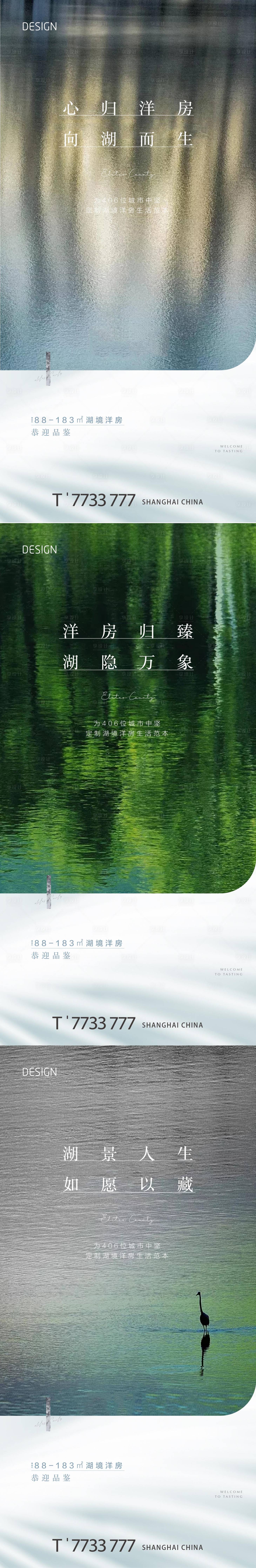 源文件下载【洋房价值点湖景】编号：20210816175116882