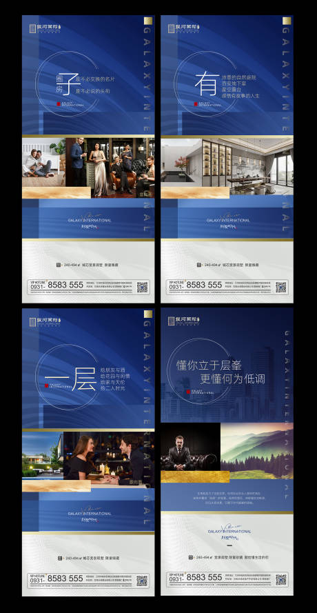 源文件下载【房地产系列稿】编号：88290006109251884