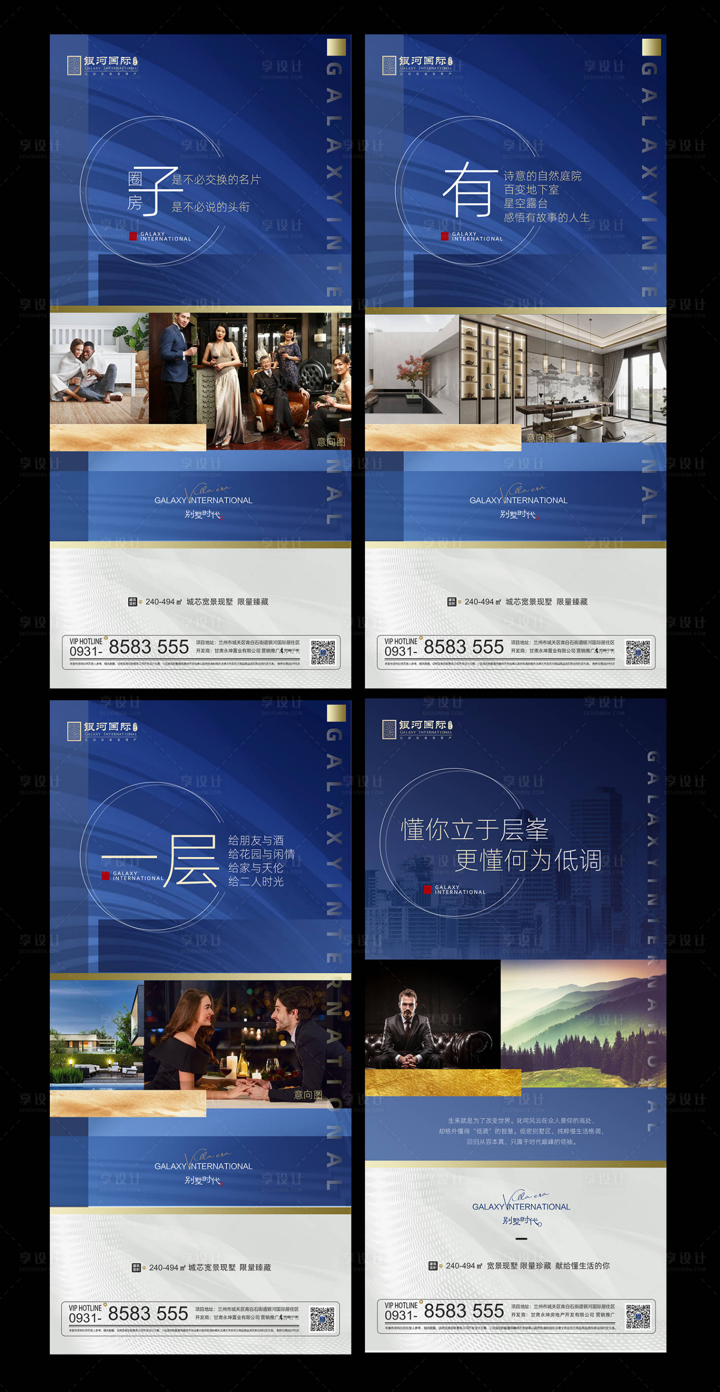 源文件下载【享设计】搜索编号：88290006109251884【房地产系列稿】