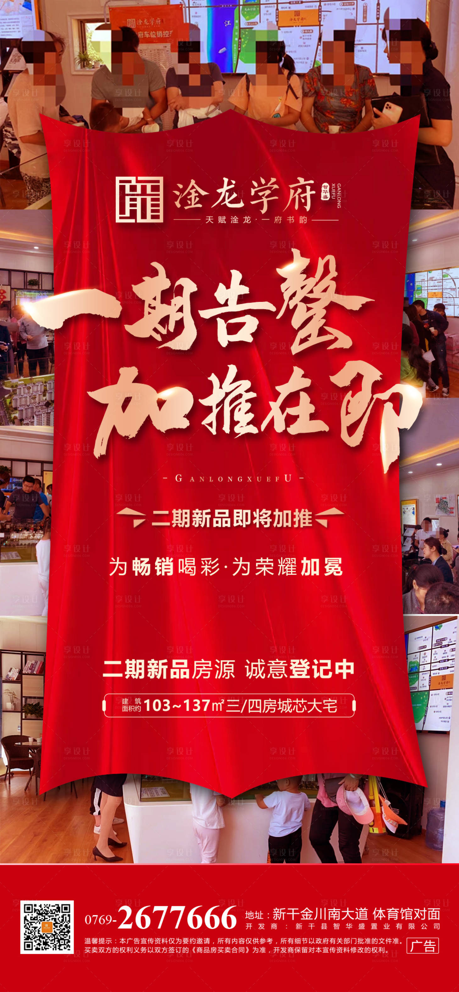 源文件下载【热销图】编号：28640006108031986