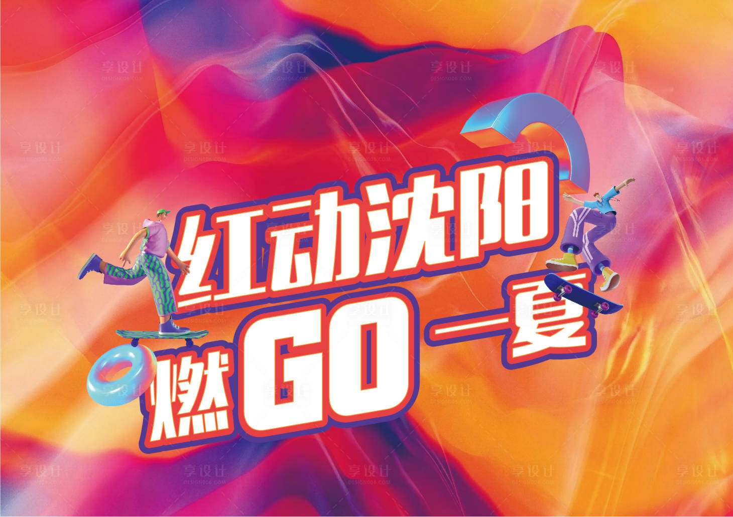 源文件下载【商业地产招商活动桁架】编号：87500005982882916