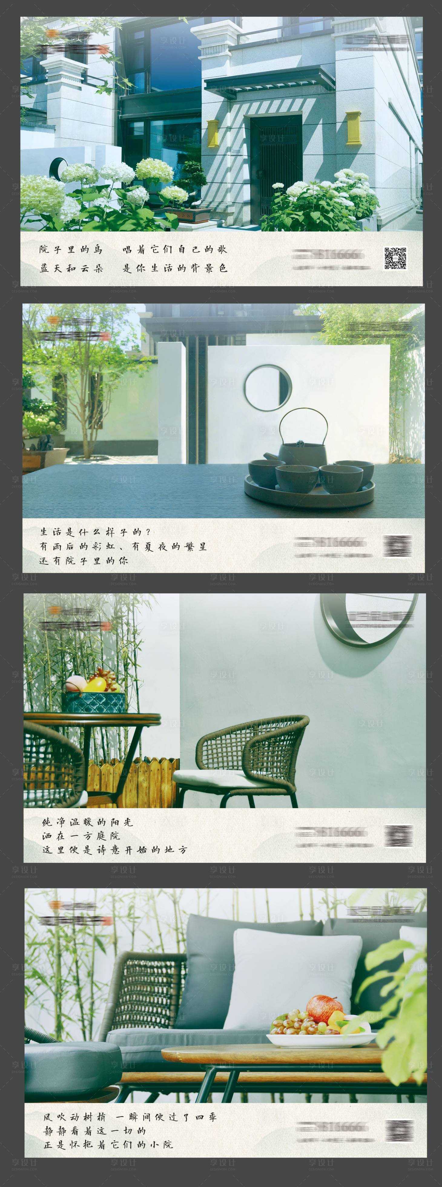 源文件下载【别墅生活价值点】编号：87150005921719274