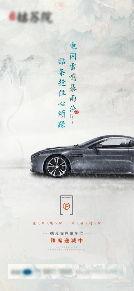 源文件下載【下雨  】編號(hào)：45660005870581933