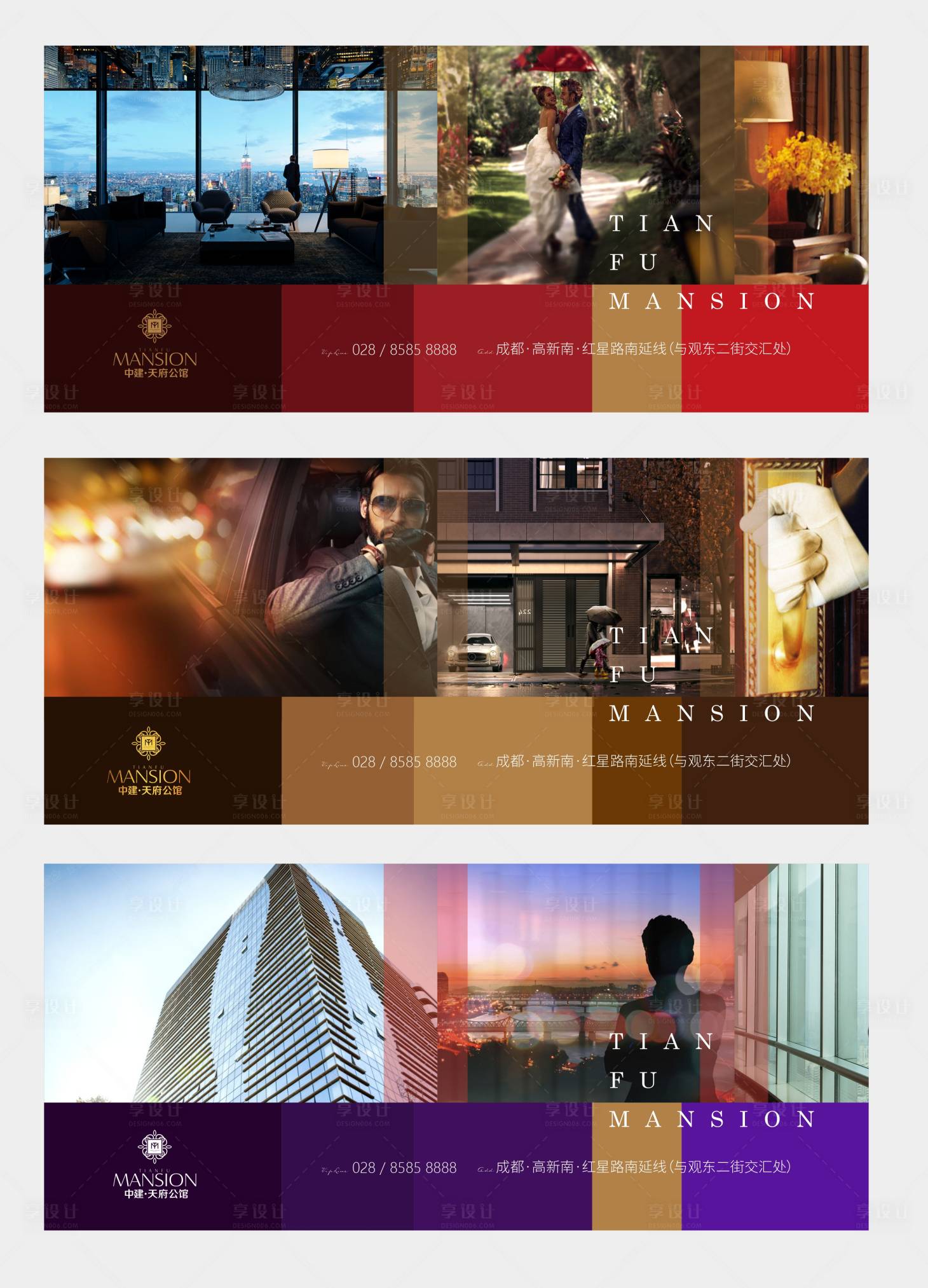 源文件下载【公寓户外广告】编号：68570006084458825