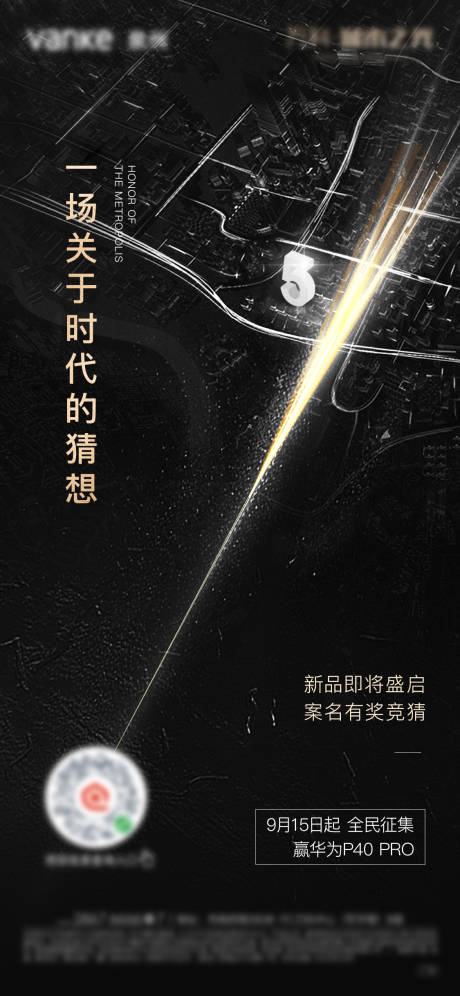源文件下载【开盘】编号：88760006074589570