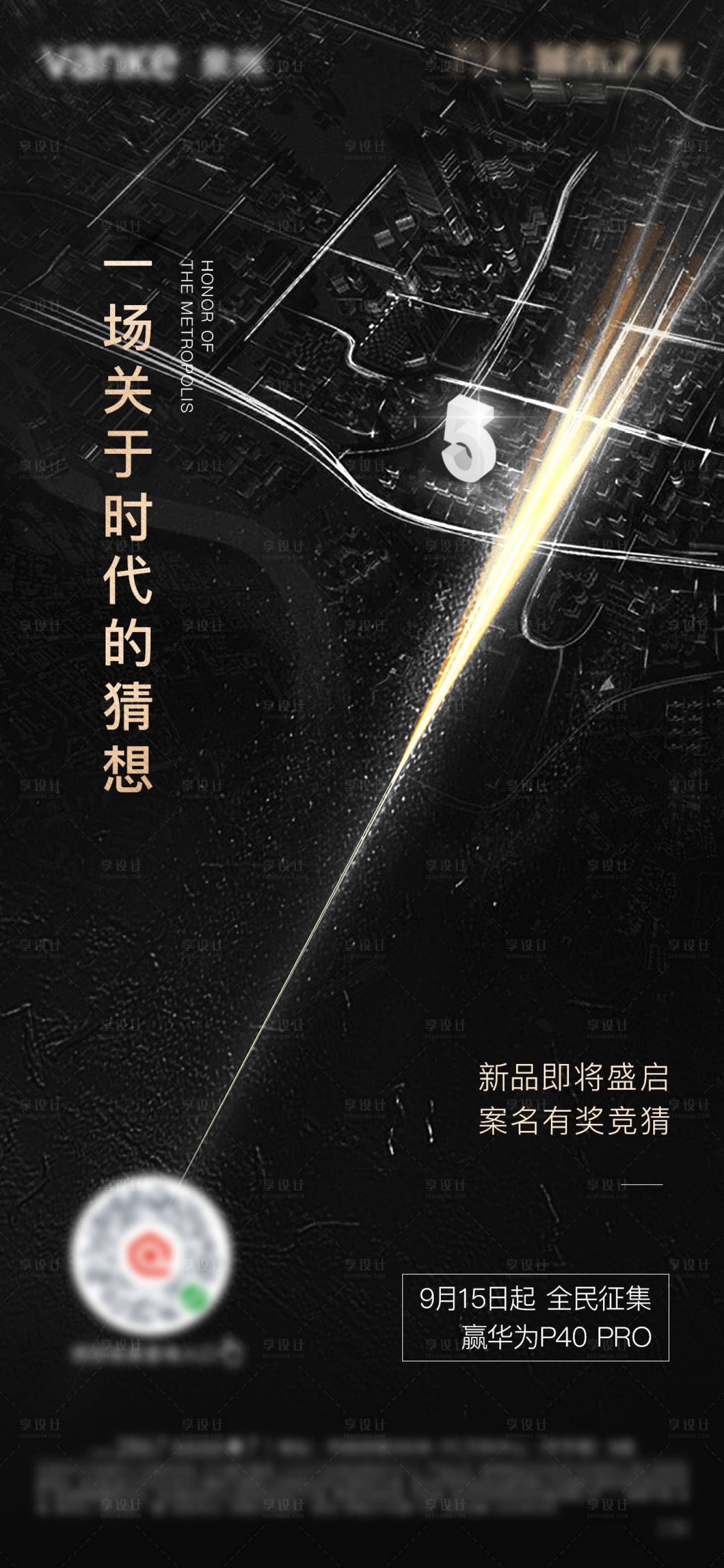 源文件下載【享設計】搜索編號：88760006074589570【開盤】