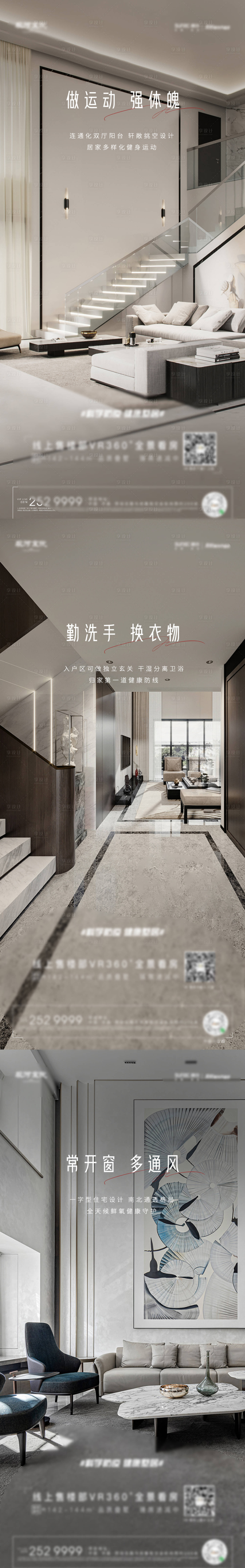 源文件下载【享设计】搜索编号：25150006188956412【价值系列 】