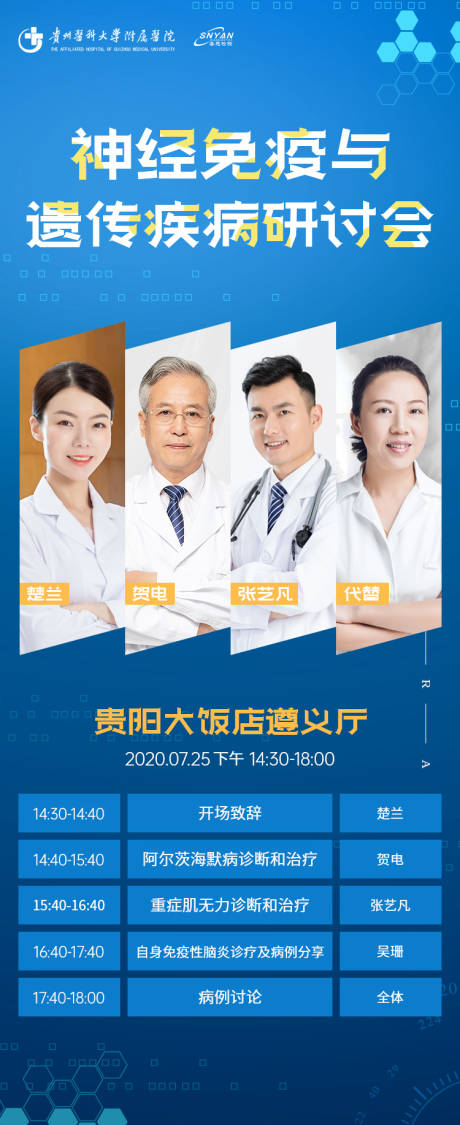 源文件下载【享设计】搜索编号：83650005935608458【微信长图】