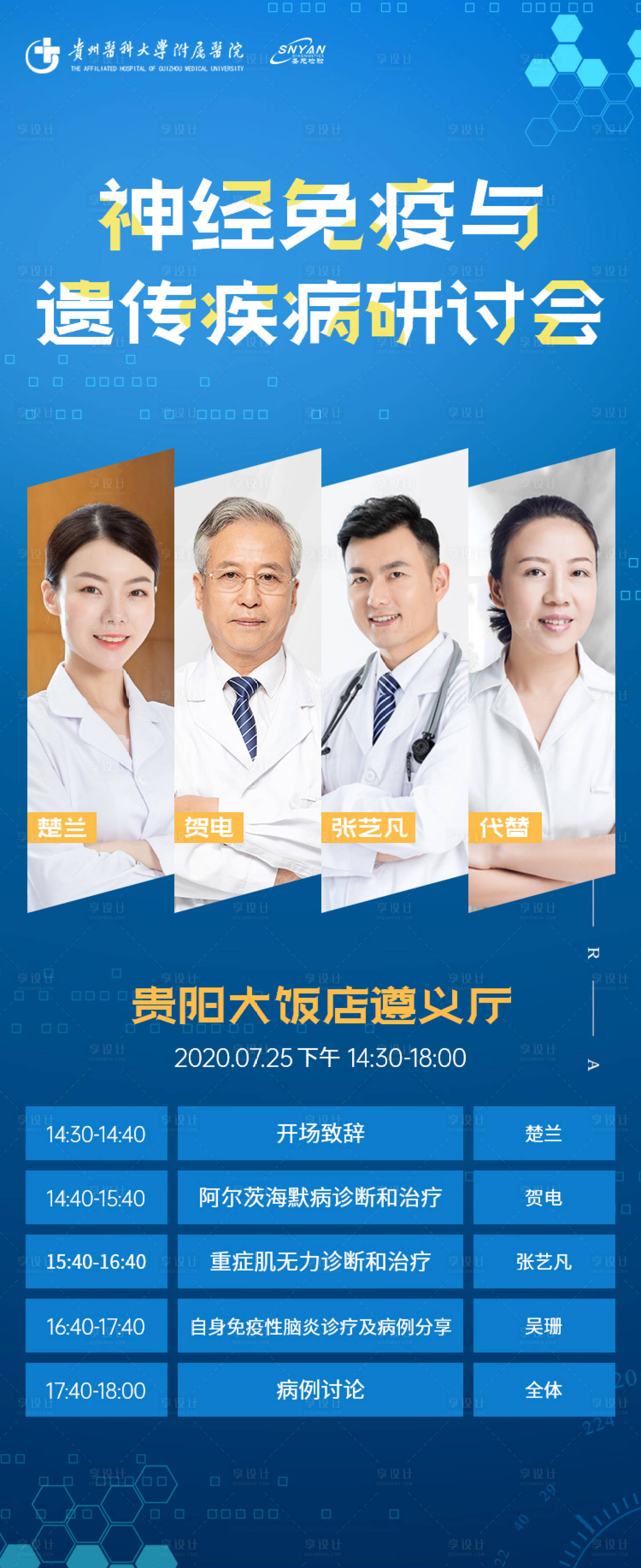 源文件下载【微信长图】编号：83650005935608458