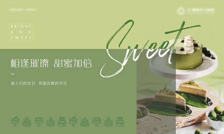 源文件下載【享設(shè)計】搜索編號：63530006060896097【生日宴背景板】
