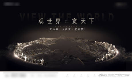 源文件下載【享設計】搜索編號：70200005958499415【房地產背景板】