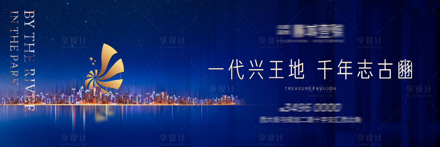 源文件下载【地产品牌主形象1】编号：57700005911017872