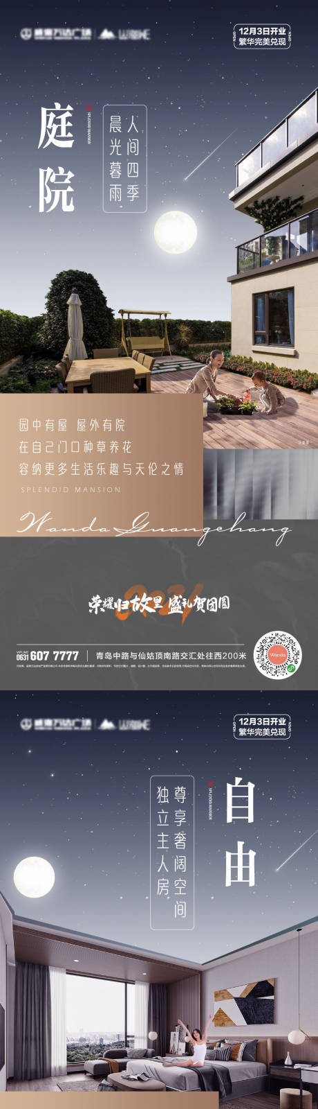 源文件下载【户型价值】编号：52390005927223459