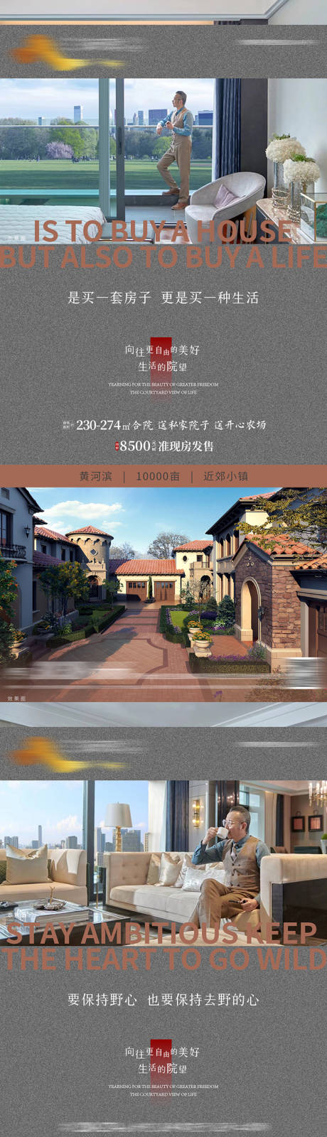 源文件下载【产品价值系列海报】编号：73530006033843376