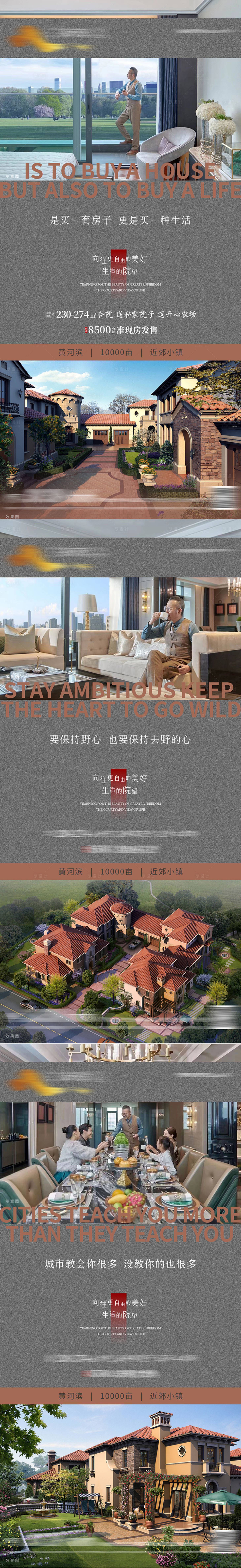 源文件下载【享设计】搜索编号：73530006033843376【产品价值系列海报】