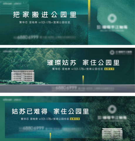 源文件下载【森氧园林地产户外】编号：69890006022333133