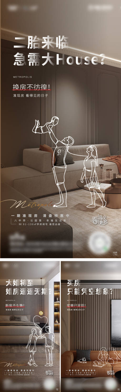 源文件下載【享設(shè)計(jì)】搜索編號(hào)：21350005976195169【價(jià)值點(diǎn)海報(bào)】