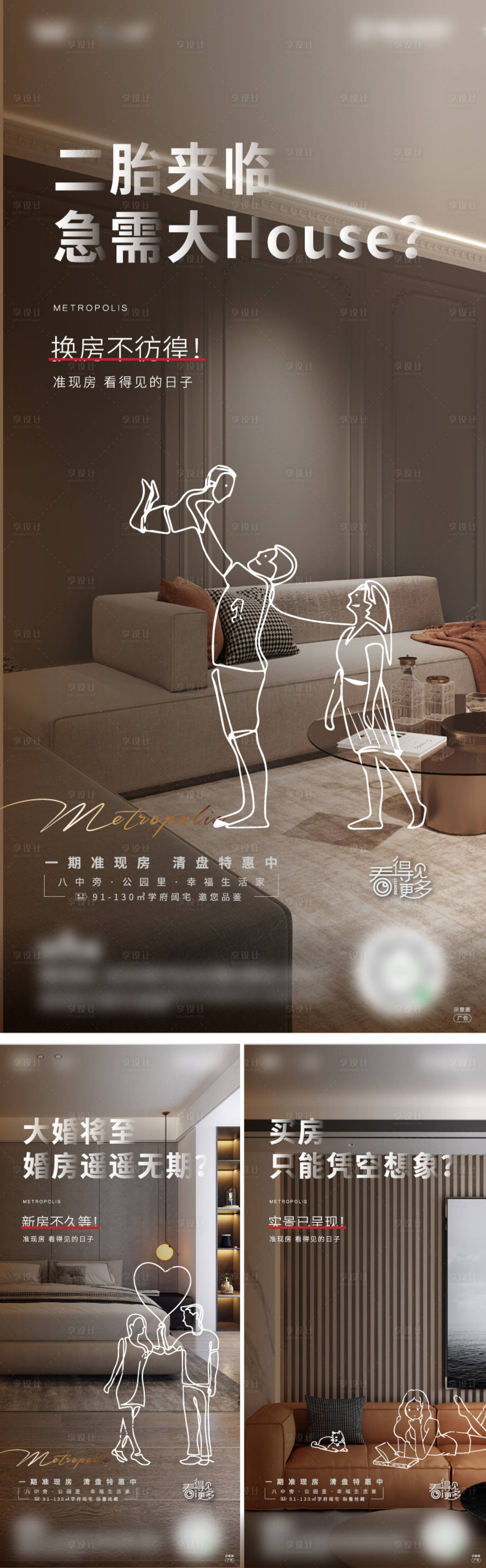 源文件下载【价值点海报】编号：21350005976195169