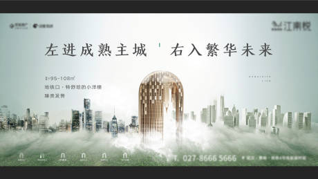 源文件下載【提案主形象畫面海報展板】編號：44870006020273553