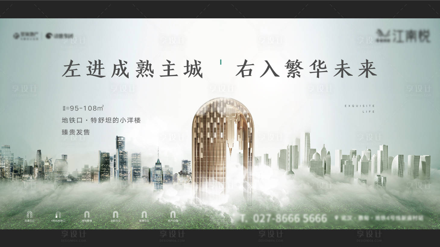 源文件下载【享设计】搜索编号：44870006020273553【提案主形象画面海报展板】