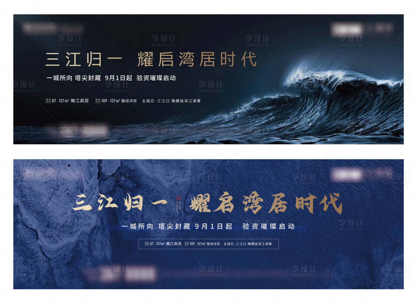 源文件下载【享设计】搜索编号：50470006124769586【江湾主画面】
