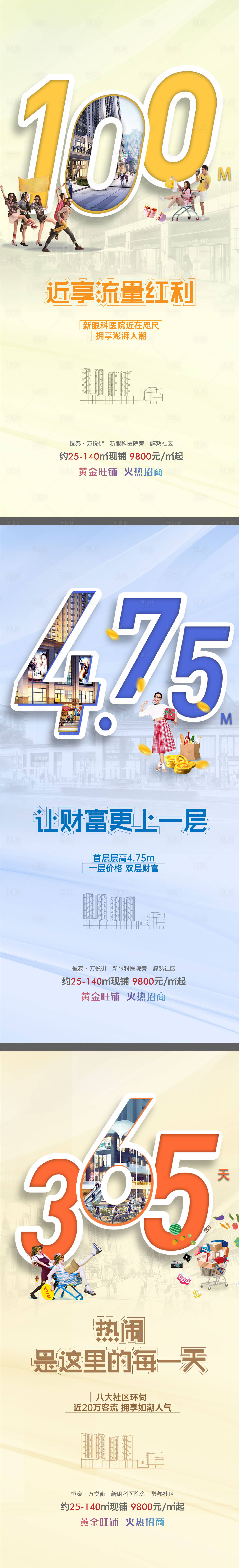 源文件下載【享設計】搜索編號：64330006069809159【價值點單圖】