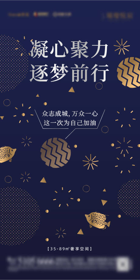 源文件下载【品牌价值点海报】编号：19960006084901755