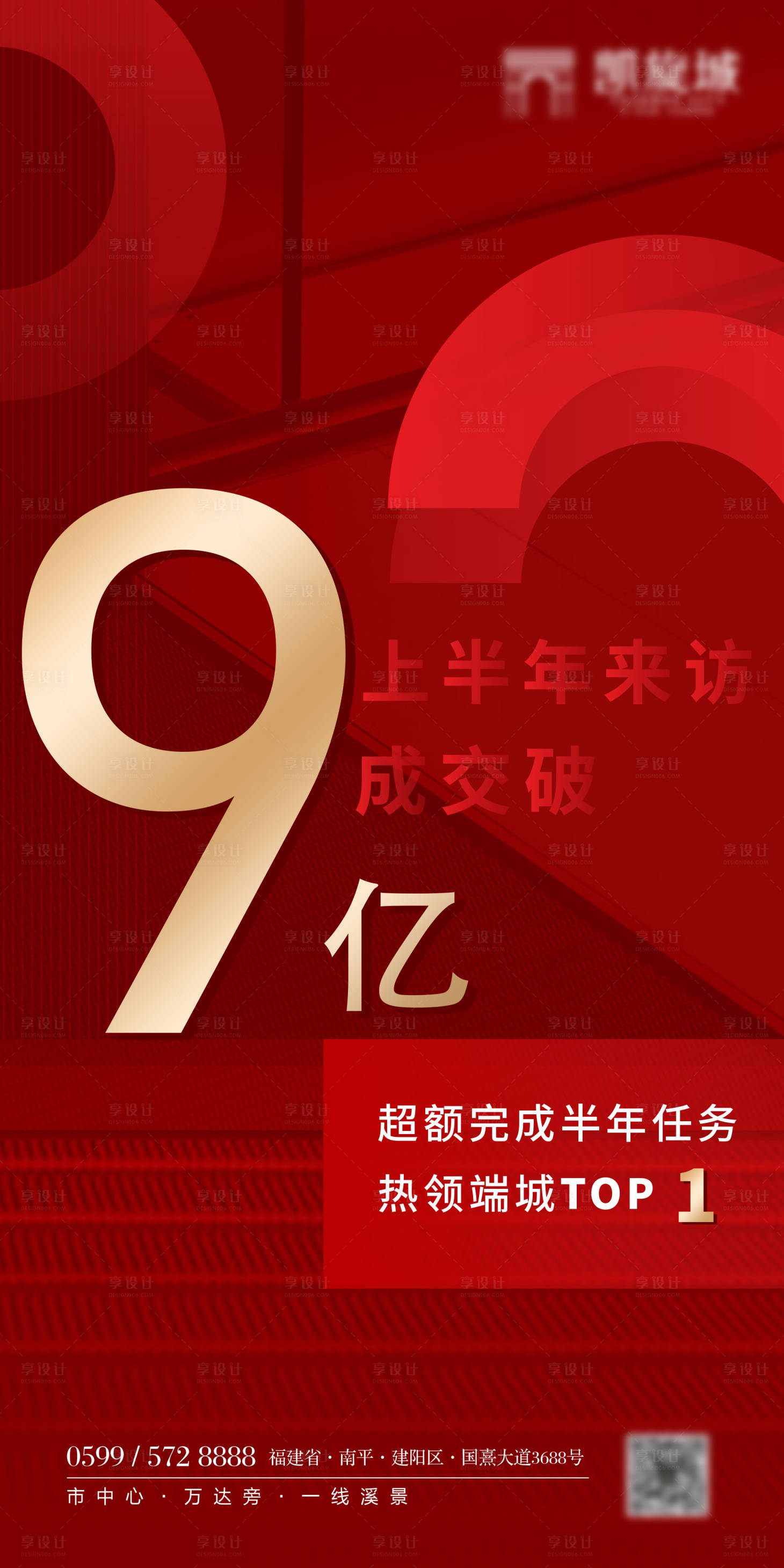 源文件下载【热销数据】编号：43330005873478253