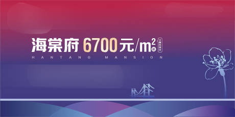 源文件下载【享设计】搜索编号：89140005467423475【地产新中式提报】